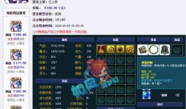 二狗最新爆料梦幻黑幕