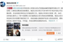 广州马小姐爆料案件最新,揭秘背后惊人真相