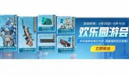 高能英雄s4最新爆料,神秘英雄登场，战局风云再起！